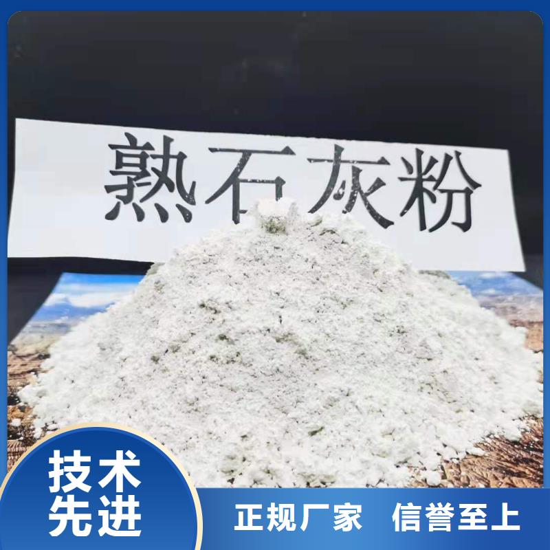 柱状氢氧化钙用于皮革去污欢迎咨询