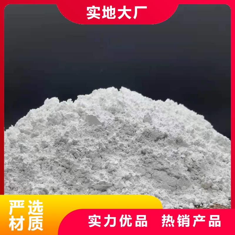 氧化钙颗粒用于涂料化工简介