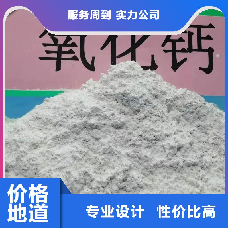 氢氧化钙脱硫剂用于焦化厂脱硫图片