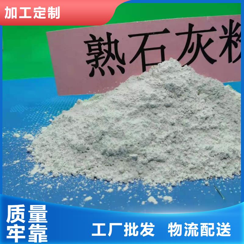 灰钙粉量大包邮