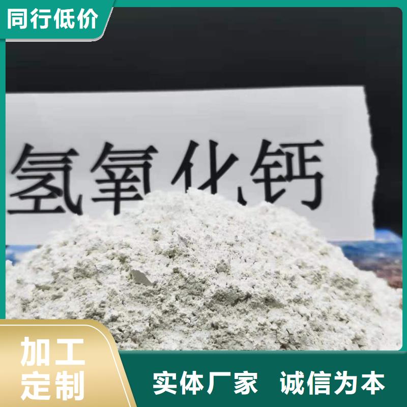 氢氧化钙脱硫剂用于烟气脱硫图片