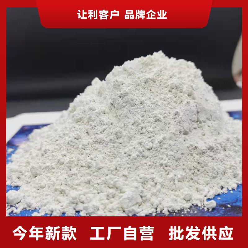 白色氢氧化钙用于焦化厂脱硫欢迎咨询