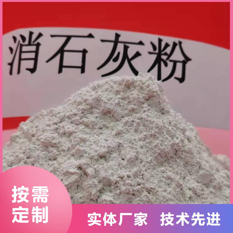 高比表面积氢氧化钙用于皮革去污欢迎致电