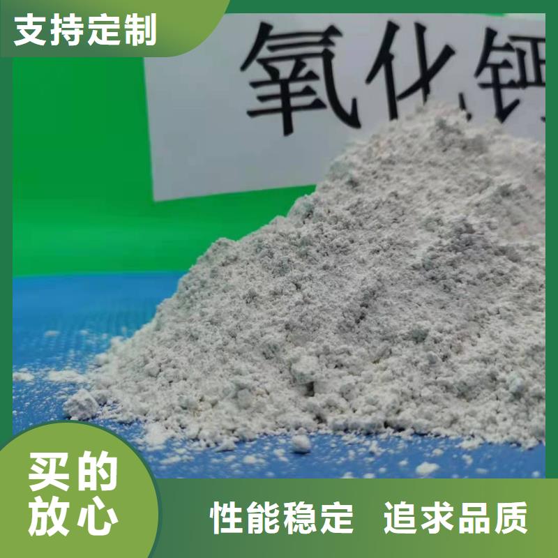 柱状氢氧化钙用于皮革梳皮图片