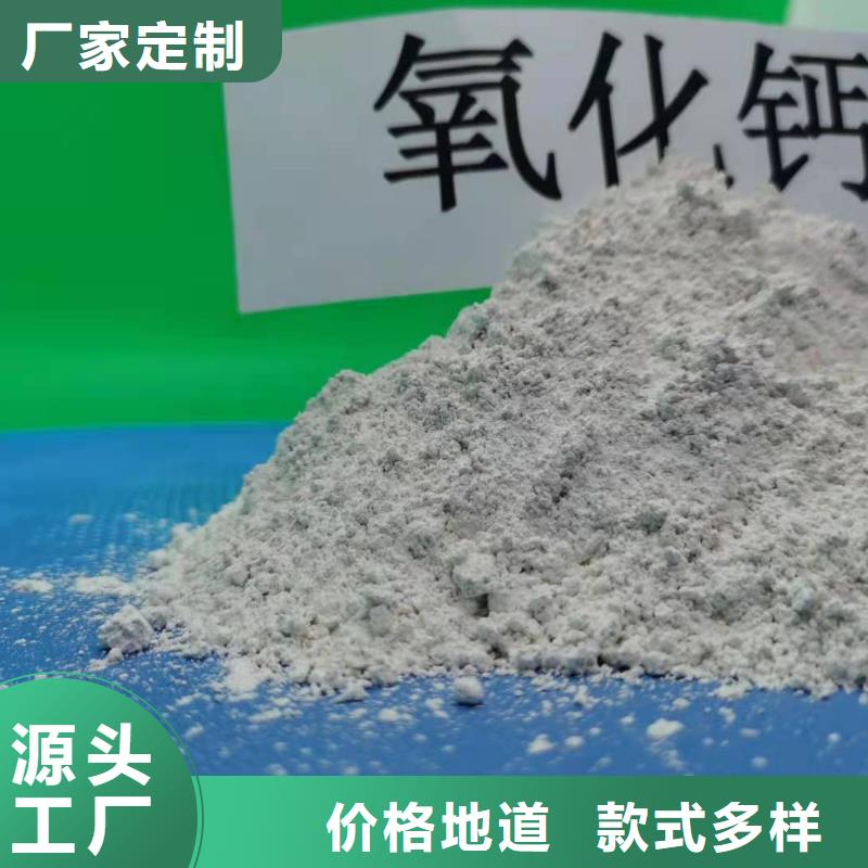 高比表面积氢氧化钙用于烟气脱硫简介