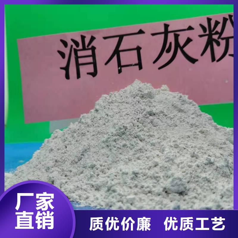 白色氢氧化钙用于焦化厂脱硫欢迎咨询