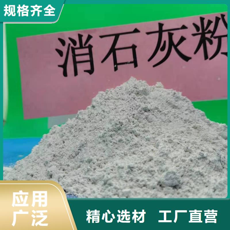 熟石灰厂家量身定制