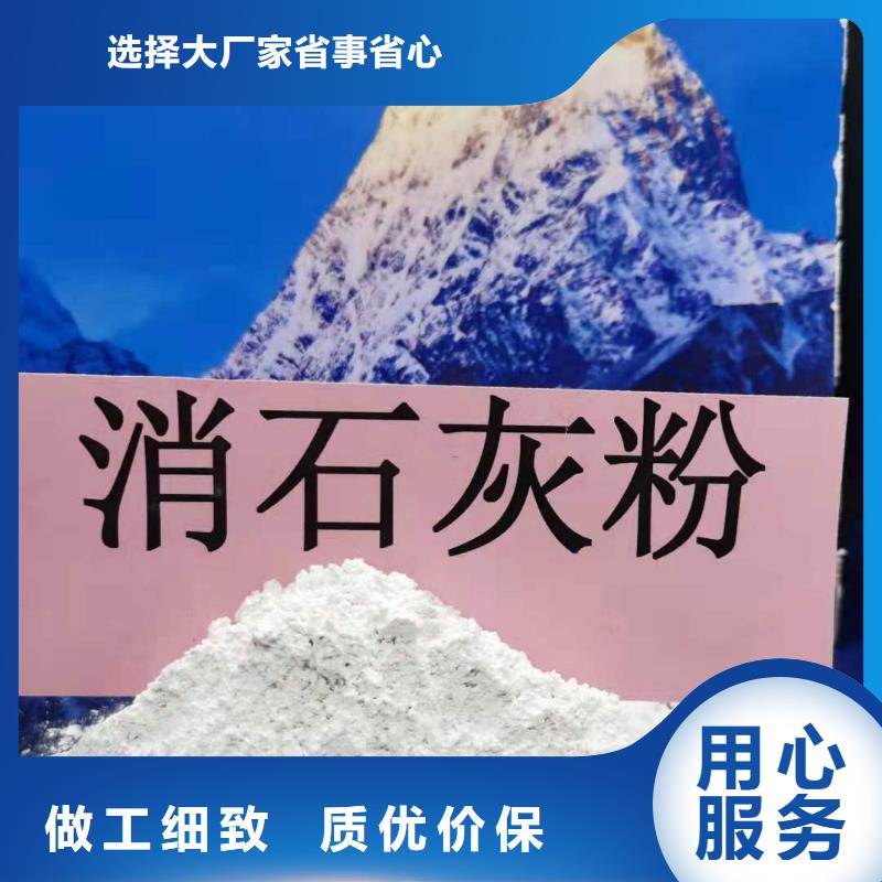 高比表氢氧化钙远销各地