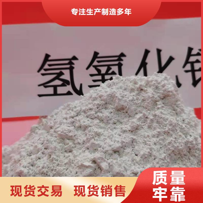 氢氧化钙-高效脱硫剂老品牌厂家