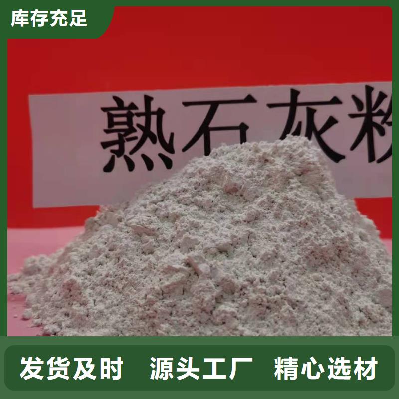 氢氧化钙,【白灰块氧化钙】现货满足大量采购