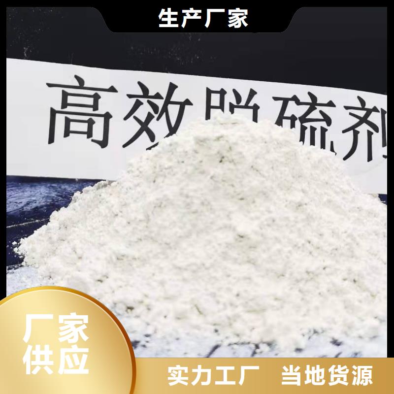 高效脱硫剂规格尺寸