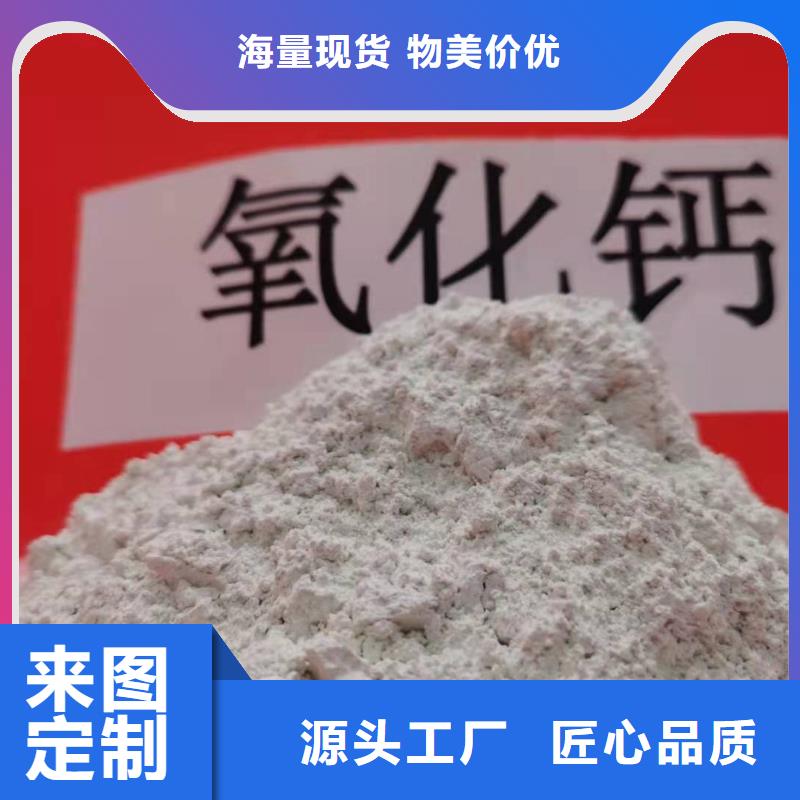 白灰块-白灰块质量优