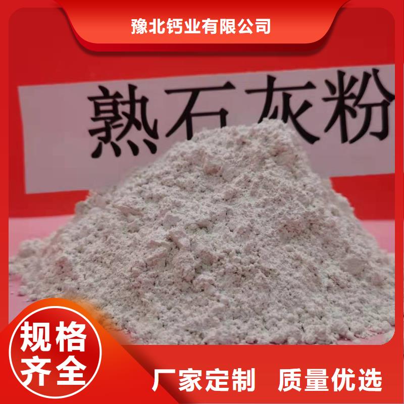 白色氢氧化钙用于焦化厂脱硫简介