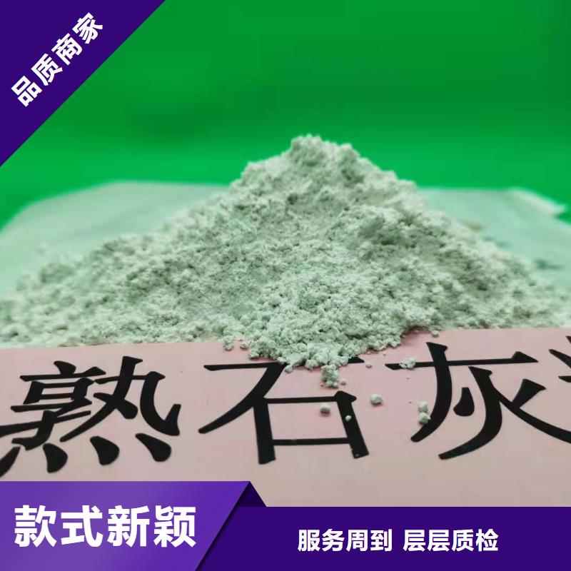 高比表面积氢氧化钙用于烟气脱硫简介