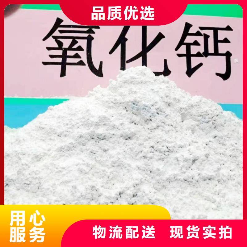 白色氢氧化钙用于焦化厂脱硫欢迎咨询