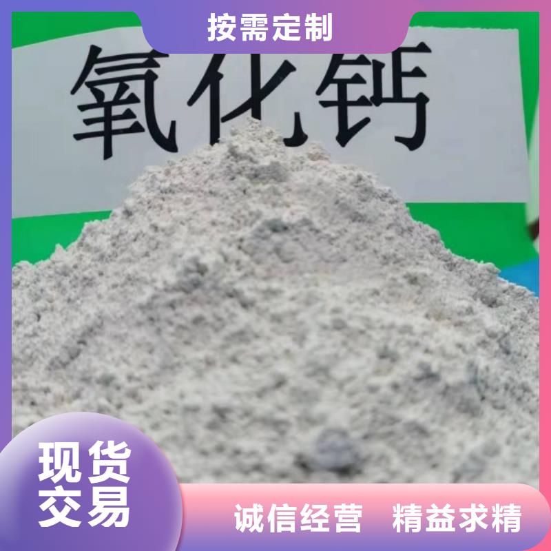 高比表面积氢氧化钙用于皮革去污欢迎致电