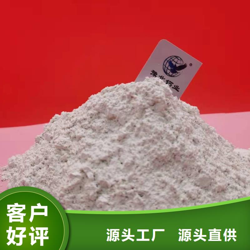 柱状氢氧化钙用于皮革梳皮简介