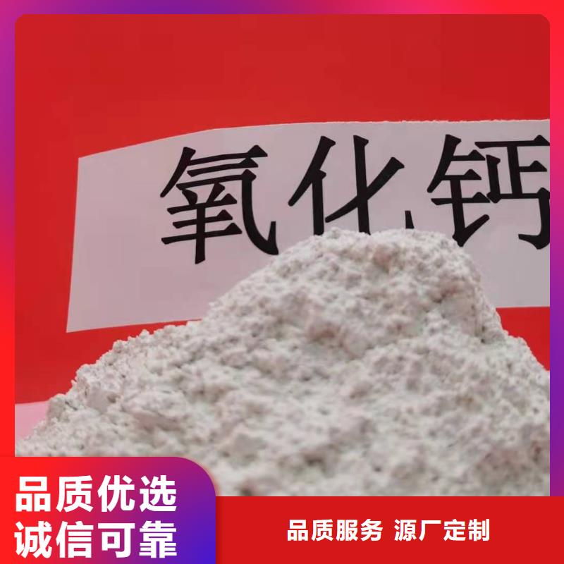 氢氧化钙_消石灰批发您想要的我们都有