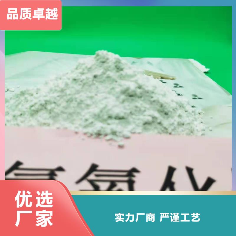 白色氢氧化钙用于污水处理欢迎咨询