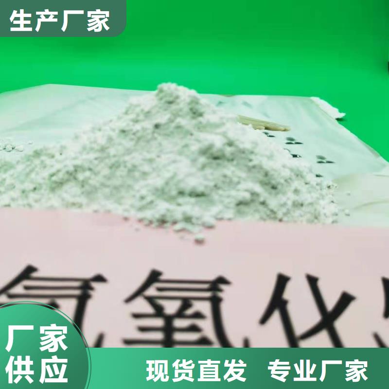 高比表面积氢氧化钙用于皮革去污欢迎致电