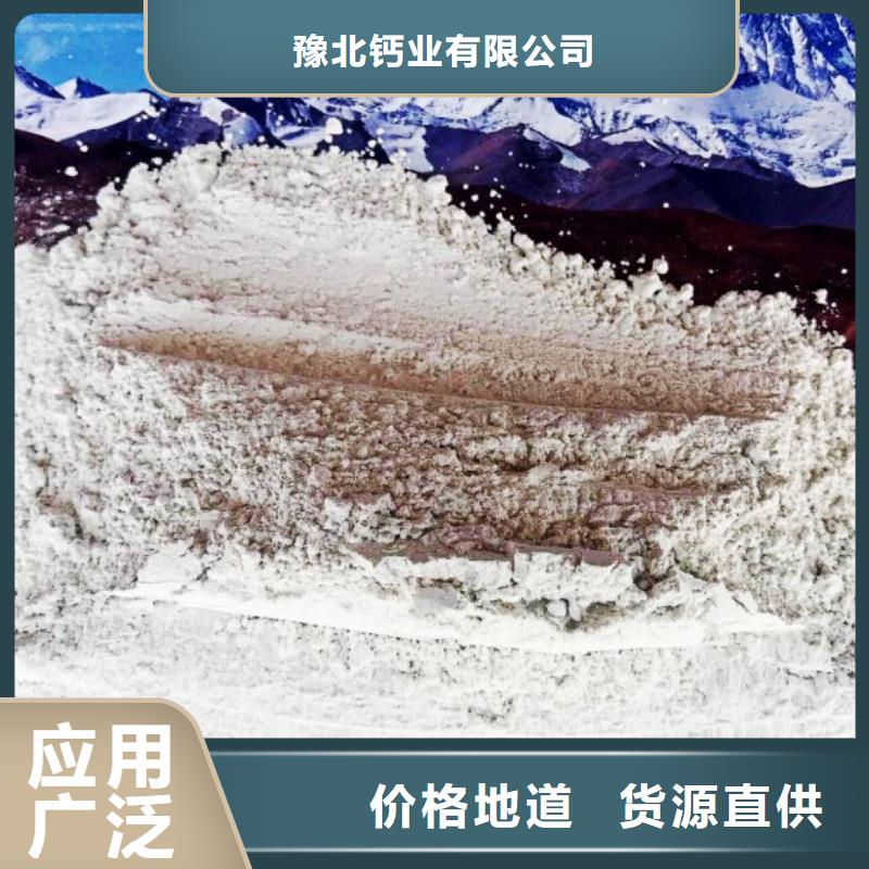 白色氢氧化钙用于皮革梳皮详解