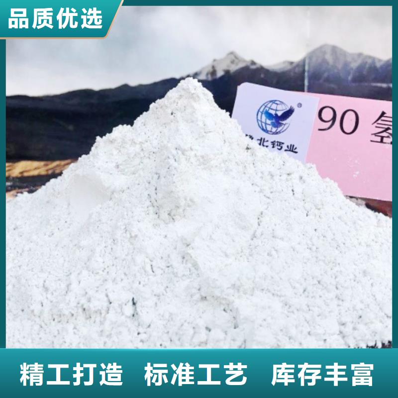 白色氢氧化钙用于皮革梳皮简介