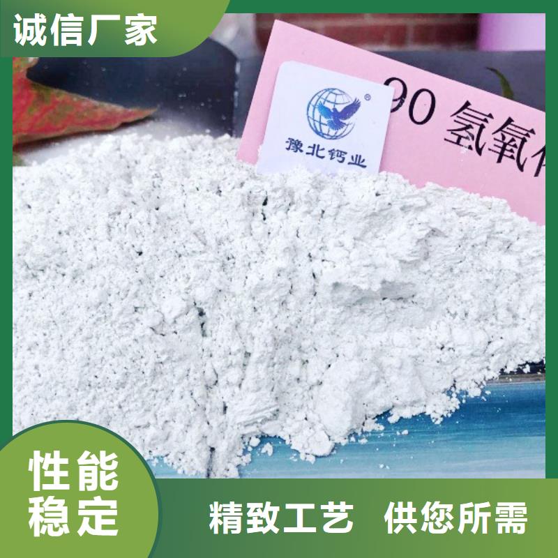 高比表面积氢氧化钙用于污水处理详解