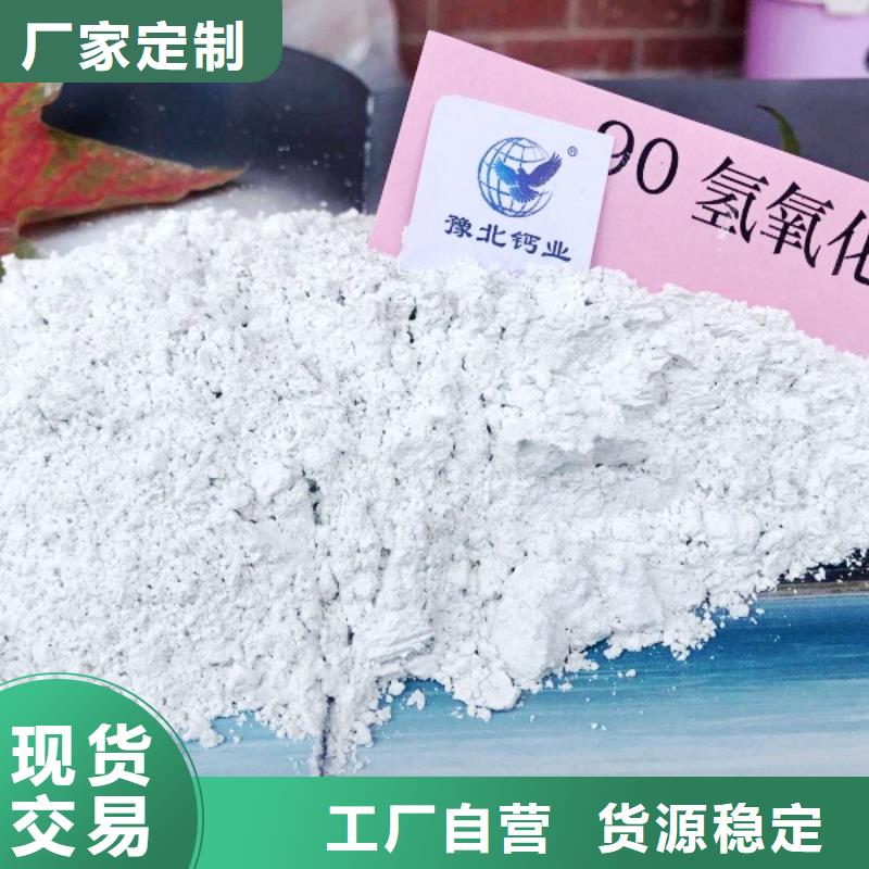 氢氧化钙脱硫剂用于焦化厂脱硫图片