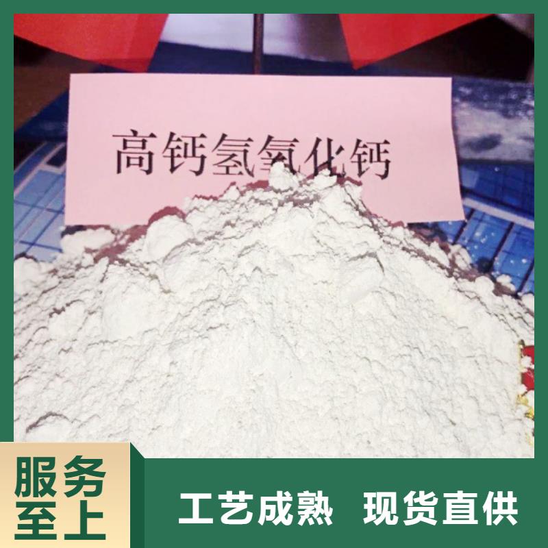 源头厂家[豫北]氢氧化钙用于高标准农田图片