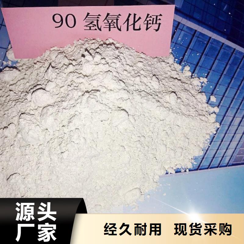 白色氢氧化钙用于焦化厂脱硫图片