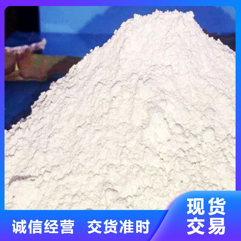 同城[豫北]白色氢氧化钙用于涂料化工简介