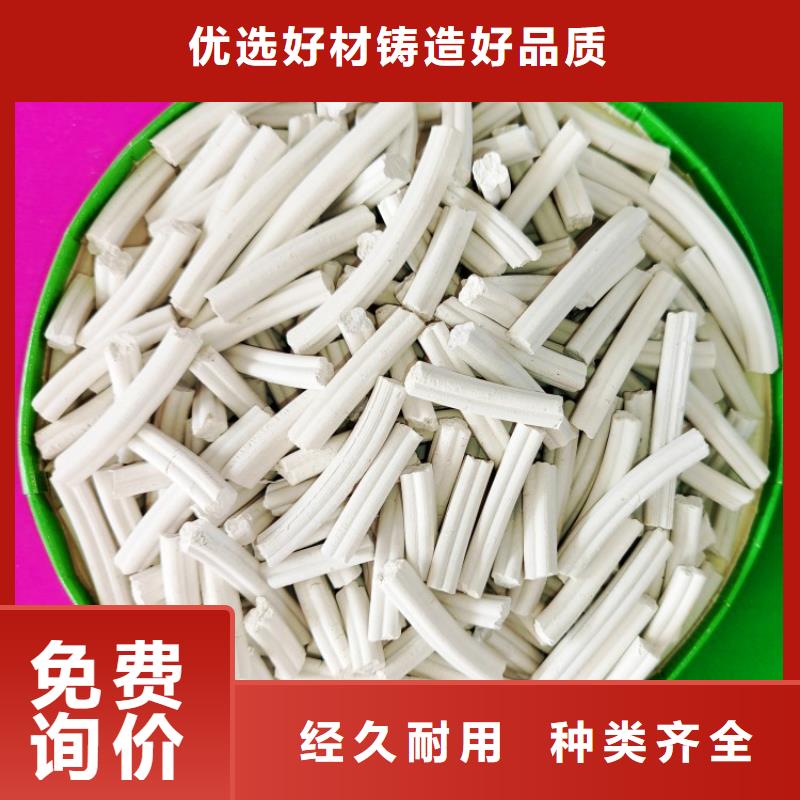 氢氧化钙一手货源源头厂家