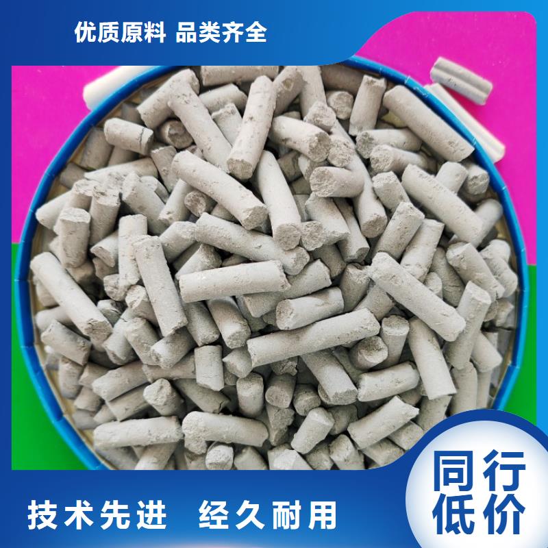 氢氧化钙匠心工艺