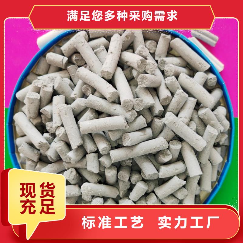 【氢氧化钙熟石灰生产型】
