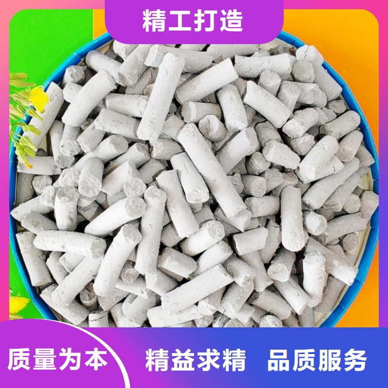 氢氧化钙讲信誉保质量