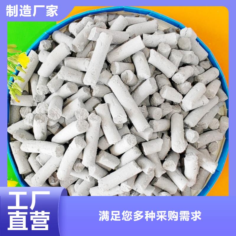  氢氧化钙专业信赖厂家