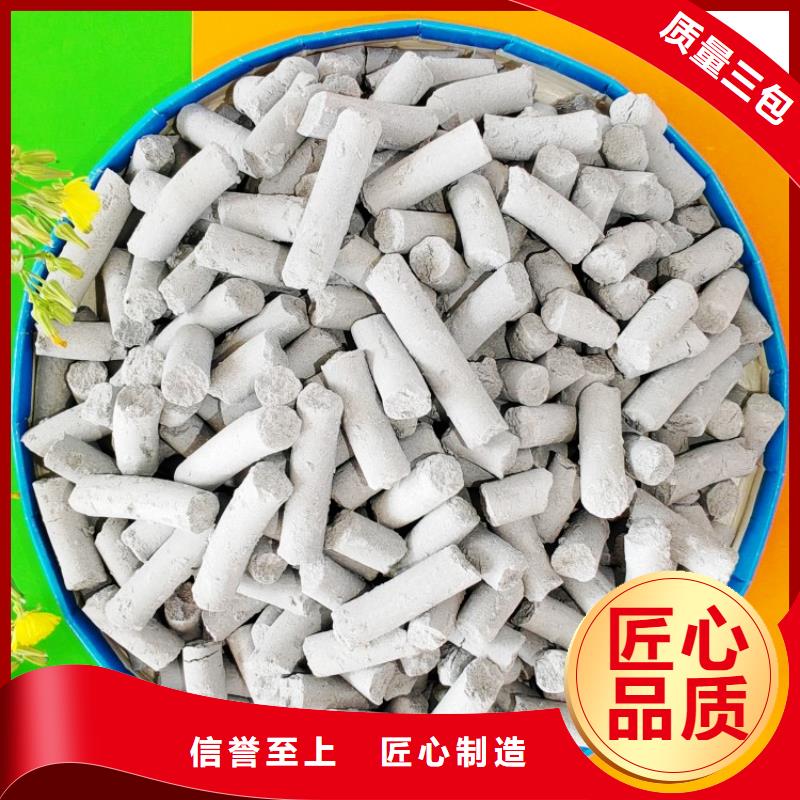 柱状氢氧化钙用于土壤中和简介