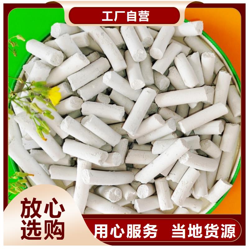 氢氧化钙-氧化钙厂家经验丰富品质可靠
