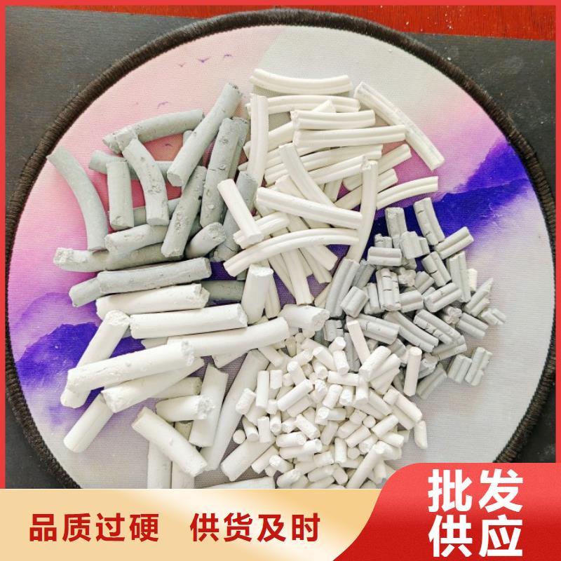 氢氧化钙匠心工艺