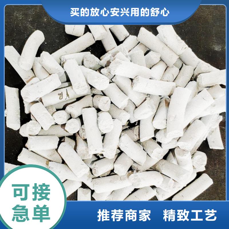 豫北钙业【氢氧化钙】,消石灰脱硫剂厂家直营-白灰块氧化钙生产厂家