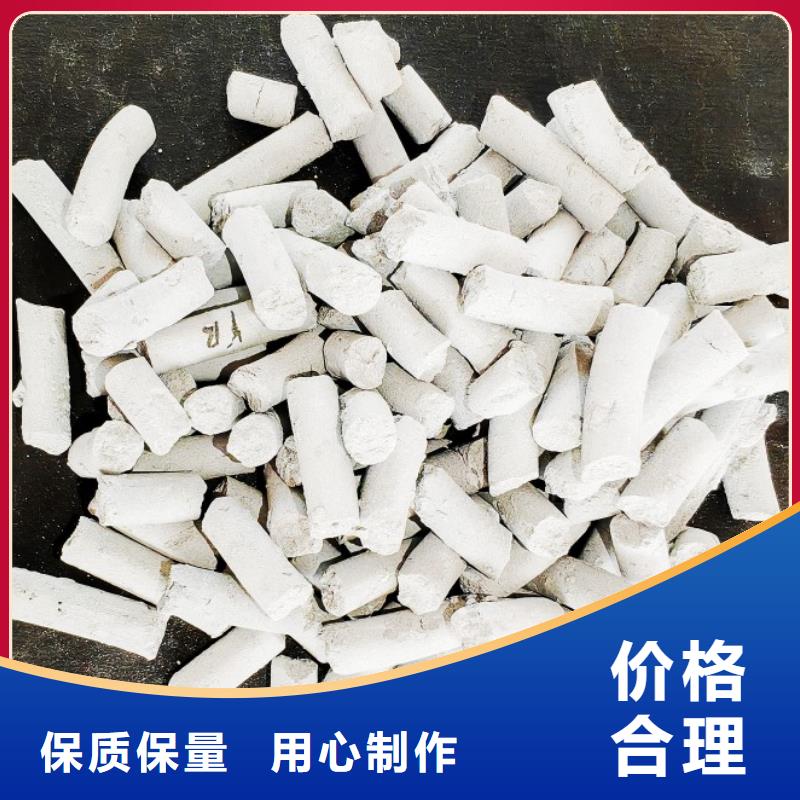 氢氧化钙质量好
