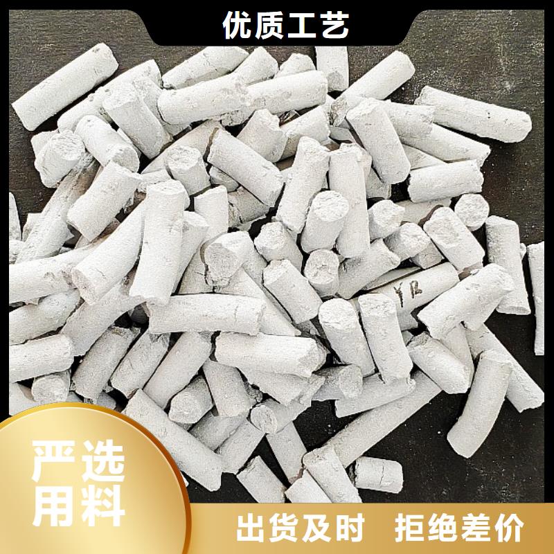 氢氧化钙质量好