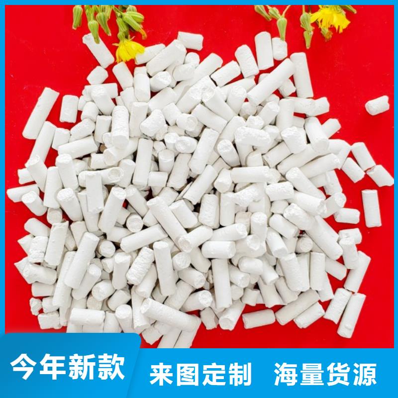 氢氧化钙消石灰品质无所畏惧
