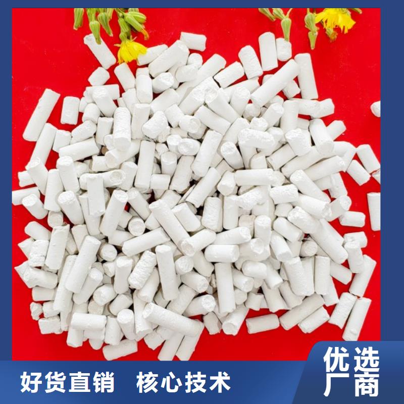 氢氧化钙_白灰块供应专业供货品质管控