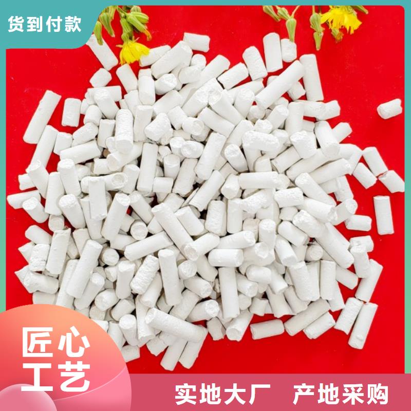 氢氧化钙实力才是硬道理
