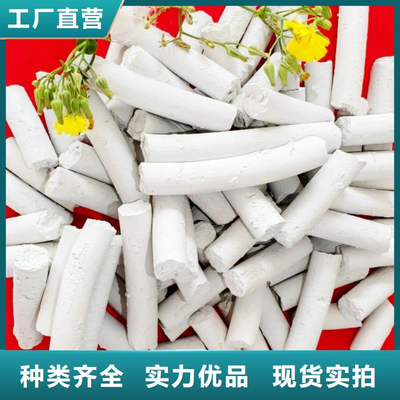 氢氧化钙脱硫剂用于涂料化工简介