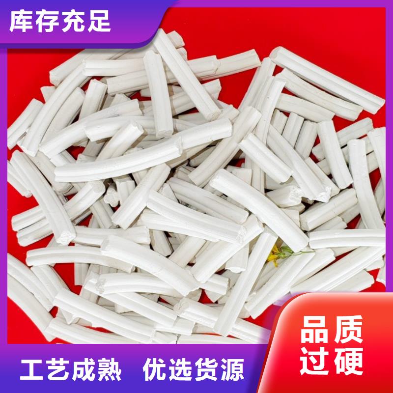【氢氧化钙】,烟气脱硫剂保质保量