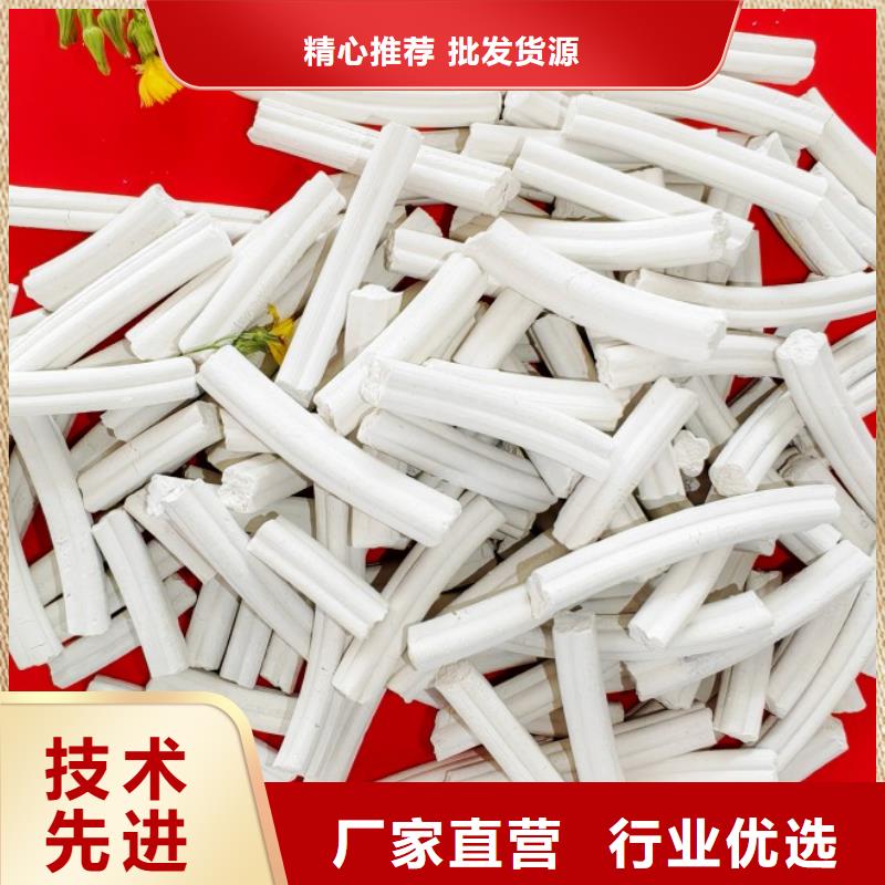  氢氧化钙优良工艺