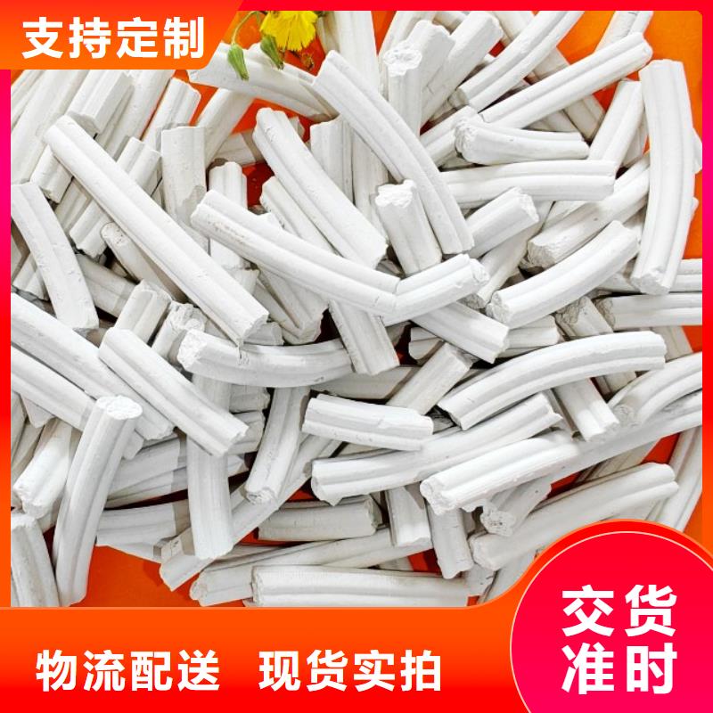 氢氧化钙氧化钙价格订制批发