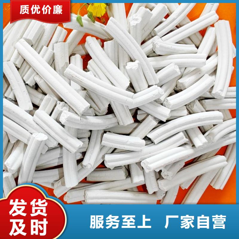 氧化钙颗粒用于皮革去污图片